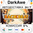 Backbeat +ВЫБОР STEAM•RU ⚡️АВТОДОСТАВКА 💳0% КАРТЫ