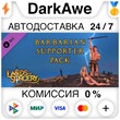 Lands of Sorcery - Barbarian Supporter Pack DLC ⚡️АВТО