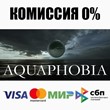 Aquaphobia STEAM•RU ⚡️АВТОДОСТАВКА 💳0% КАРТЫ