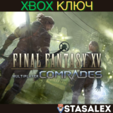 FINAL FANTASY XV MULTIPLAYER: COMRADES XBOX ONE, X|S🔑