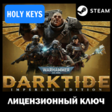 🔥Warhammer 40,000: Darktide - Imperial Edition Ключ+🎁