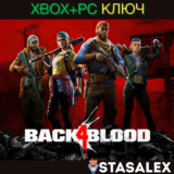 BACK 4 BLOOD XBOX ONE & SERIES X|S & WIN10,11🔑КЛЮЧ