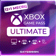 😎⚡XBOX GAME PASS ULTIMATE✦1-12МЕСЯЦЕВ✦МЕГА-БЫСТРО🔥