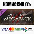 Primal Carnage: Extinction - Mercenary Megapack DLC ⚡️