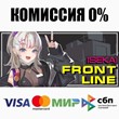 ISEKAI FRONT LINE STEAM•RU ⚡️АВТОДОСТАВКА 💳0% КАРТЫ