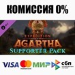 Expedition Agartha - Supporter Pack DLC STEAM ⚡️АВТО