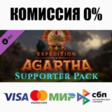 Expedition Agartha - Supporter Pack DLC STEAM ⚡️АВТО