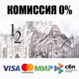 Black & White STEAM•RU ⚡️АВТОДОСТАВКА 💳0%