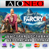 Far Cry 4 Steam GIFT[RU]