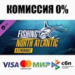 Fishing: North Atlantic - Boat DLC DLC STEAM ⚡️АВТО
