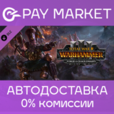 ⚡️Total War: WARHAMMER III - Forge of the Chaos Dwarfs