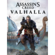 ⚔️Assassin´s Creed Valhalla 🎁GIFT / ⚡️RU-CIS