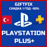 Подписка PS Plus EXTRA 365 дней Турция Быстро