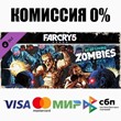 Far Cry 5 - Zombies DLC STEAM•RU ⚡️АВТОДОСТАВКА 💳0%