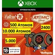 ☑️⭐ Fallout 76 Atoms Атомы XBOX⭐500-10к⭐⭐☑️