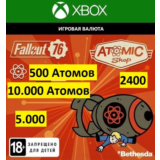 ☑️⭐Fallout 76 Атомы XBOX ( ПК )⭐Atoms⭐Куплю на Ваш⭐☑️