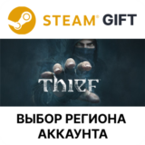 ✅Thief: Master Thief Edition ROW🎁Steam 🌐Выбор региона