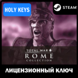 🔥Rome: Total War Collection Steam Ключ РФ-Global + 🎁