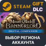 Mount & Blade II: Bannerlord - Digital Companion🌐Steam