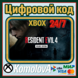 🌍Resident Evil 4 Deluxe REMAKE 2023 XBOX 🔑 + GIFT 🎁
