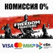 Freedom Fighters STEAM•RU ⚡️АВТОДОСТАВКА 💳0% КАРТЫ