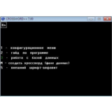 КРОССВОРД 7.00