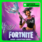✅FORTNITE: Набор «Секретная связь» + 600 VB XBOX/Ключ🔑