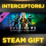 🟦⭐Destiny 2: Коллекция Классика 2024 ☑️ Все регионы⚡