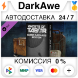 Care Package Edition Upgrade DLC STEAM•RU ⚡️АВТО 💳0%
