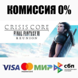 CRISIS CORE –FINAL FANTASY VII– REUNION +ВЫБОР ⚡️АВТО