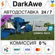 Farming Simulator 22 - Göweil Pack DLC STEAM ⚡️АВТО