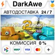 Tanky Tanks 2 STEAM•RU ⚡️АВТОДОСТАВКА 💳0% КАРТЫ