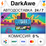 Cities: Skylines - Pop-Punk Radio DLC STEAM ⚡️АВТО 💳0%