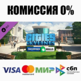 Cities: Skylines - Content Creator Pack: Shopping Malls