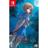Higurashi no Naku Koro ni Hou 🎮 Nintendo Switch