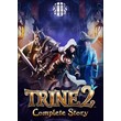 Trine 2: Complete Story 🎮 Nintendo Switch
