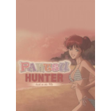 Pantsu Hunter: Back to the 90s 🎮 Nintendo Switch