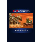 ACA NeoGeo: Metal Slug 3 🎮 Nintendo Switch
