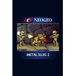 ACA NeoGeo: Metal Slug 2 🎮 Nintendo Switch