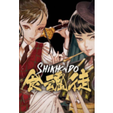 Shikhondo: Soul Eater 🎮 Nintendo Switch
