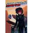 Dimension Drive 🎮 Nintendo Switch