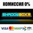 Shadow BoXR STEAM•RU ⚡️АВТОДОСТАВКА 💳0% КАРТЫ