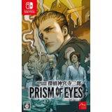 Tantei Jinguuji Saburou: Prism of Eyes 🎮 Switch
