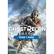 TOM CLANCY´S GHOST RECON BREAKPOINT - YEAR 1 PASS✅