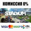TrackMania² Stadium +ВЫБОР STEAM•RU ⚡️АВТО 💳0% КАРТЫ