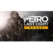 🔴 Metro Last Light Redux ✅ EPIC GAMES 🔴 (PC)