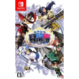 The Princess Guide 🎮 Nintendo Switch
