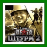 ✅Men of War Assault Squad 2 Deluxe✔️Steam + 25 Игр 0%