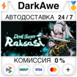 Devil Slayer - Raksasi STEAM•RU ⚡️АВТОДОСТАВКА 💳0%