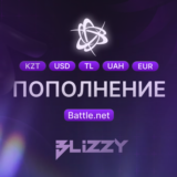 KZT USD TL UAH TL💵 ПОПОЛНЕНИЕ Battle.net 💵 Баттл нет